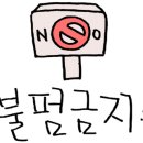 마니또뷔페 이미지