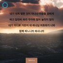 웨스트민스터신학대학원대학교 이미지