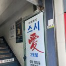 부평시장역(40361) 이미지