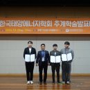 한국기계설비
