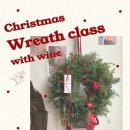 (11/28)크리스마스 리스 만들기 이미지