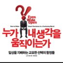오션리테일 이미지