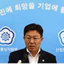 한울태양광발전소 이미지