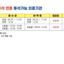 선암건강약국 이미지