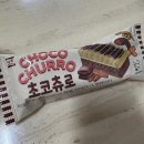 마트선경 | 편의점 아이스크림 할인매장 서주 신상 아이스크림 초코츄로 내돈내산 맛 솔직후기
