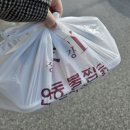 장강안동불찜닭 이미지