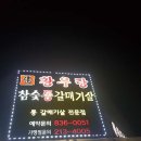 황우랑 이미지