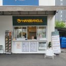 한빵울(진천점) 네이버블로그