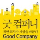 가치컴퍼니 이미지