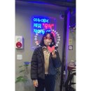 류*영 - 안양시 동안구 경수대로898번길 | 류*영