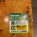 흰바위로 | [인천/중구] 영종도 맛집 책임지는 본가집 춘천닭갈비 포장 가능 방문 후기