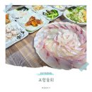 수영역 15번출구 | 수영역 횟집 포항물회 둘이서 배터지는 가성비 맛집