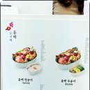 달콤도시락카페