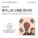 대가 이미지