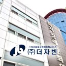 복지장례문화원 | 후불식 장례 ㈜더자빈: 자빈 장례후기- 대림복지장례문화원