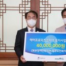 에어프로덕츠코리아(주) 이미지