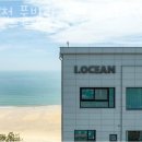 대천풀빌라호텔 아이오션 이미지