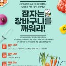 지구환경자원 이미지