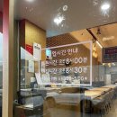 쿱스토어전남 - 목포시 남악2로9번길 9-7 | 여수 봉산동 게장 맛집 | 암꽃게장정식을 즐겨본 정다운 식당 🦀