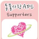 동물사랑 - 동작구 사당로16가길 12-22 | 동물사랑