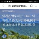 안성면109 이미지