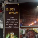 충무동 새벽시장 앞