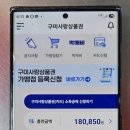 동세종농협 하나로마트 이미지