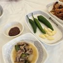 주왕산삼계탕 국제신도시점 네이버블로그