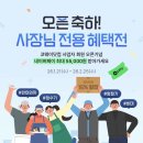 코웨이 강동직영점 이미지