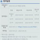 휘경4 이미지