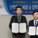 두원모터스 이미지