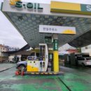 사랑가득주유소 이미지