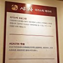 샤테라피 이미지