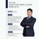 세무법인서초강