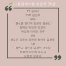 야베스그룹
