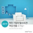 산전휴게실