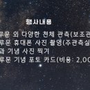 시민슈퍼 이미지