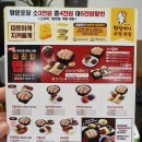 원할머니보쌈족발 응암점 이미지