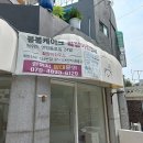 나이스커피 이미지