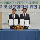 ㈜ 농우바이오 이미지