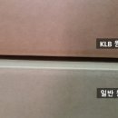 동광수출포장