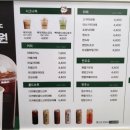 백억커피동묘앞역점