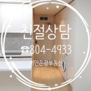 지에스25 부전경동파크점 이미지