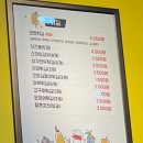 33떡볶이송도글로벌캠퍼스