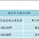 디케이락(주) 이미지