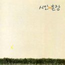 푸른애벌레의꿈