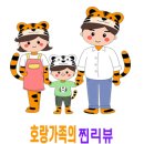 신갈마로-3 네이버블로그