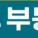 로드부동산중개사무소 이미지