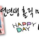 백세농장 이미지