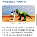 평택시북부재활용센터 | 임신•육아 어플 추천 베이비빌리 | 장난감 무료대여 평택 북부아이사랑놀이터 장난감 대여방법
